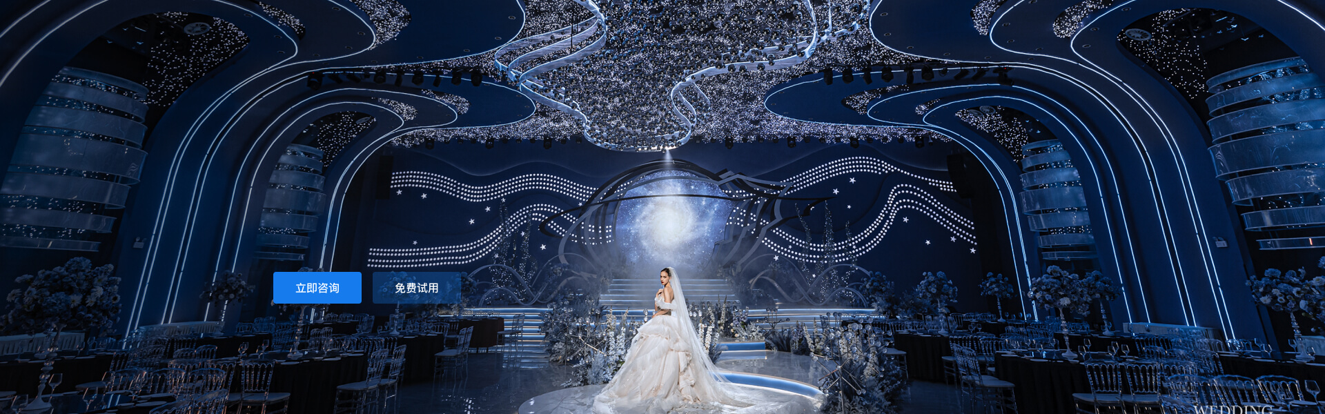 婚礼堂悦动,婚礼堂,banner