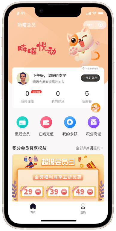 4.智能运营引导顾客咨询