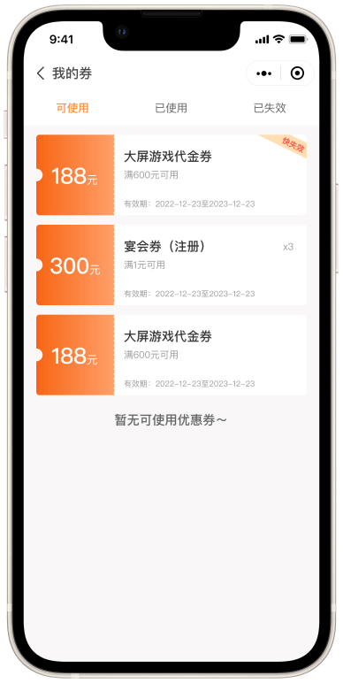 4.智能运营引导顾客咨询